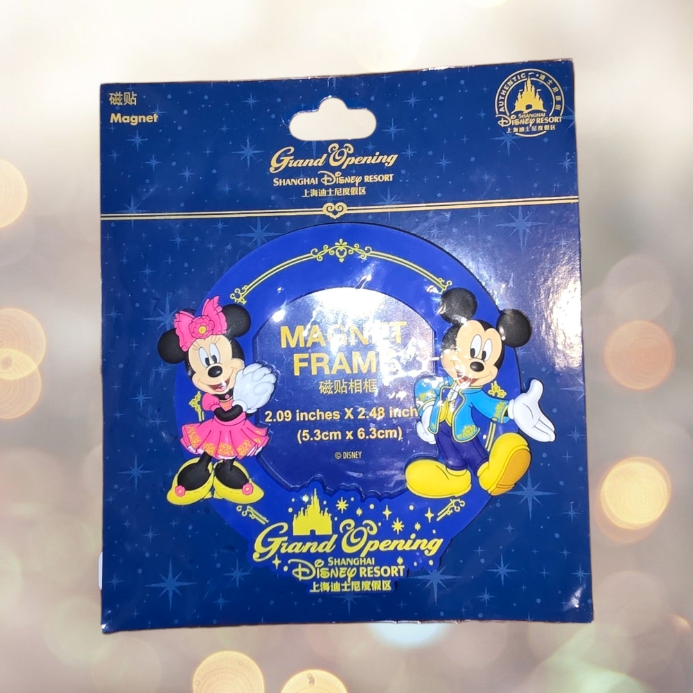 Disney Shanghai Grand Opening Magnet Picture Frame
